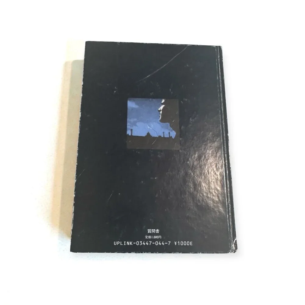 The Angelic Conversation Derek Jarman 1987 Japan First Edition w/ Note Rare